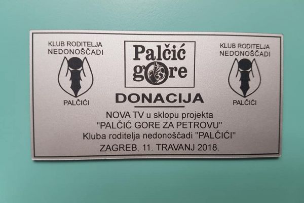 Donacija za Petrovu bolnicu Donacija za Petrovu bolnicu